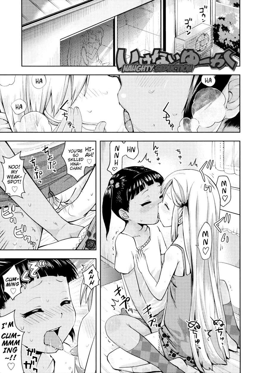 Reading Naughty Seduction Hentai 1 Naughty Seduction [oneshot] Page 1 Hentai Manga Online