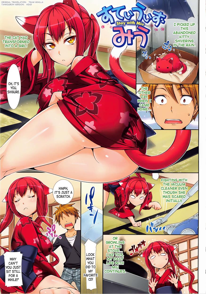 Reading Stay With Miu Hentai 1 Stay With Miu [oneshot] Page 1 Hentai Manga Online At