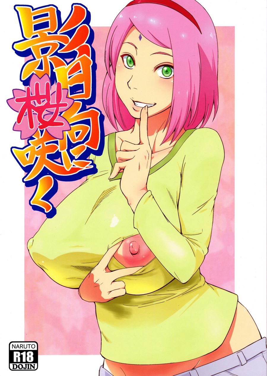 Reading Kage Hinata Ni Saku Doujinshi Hentai By Karakishi Youhei Dan