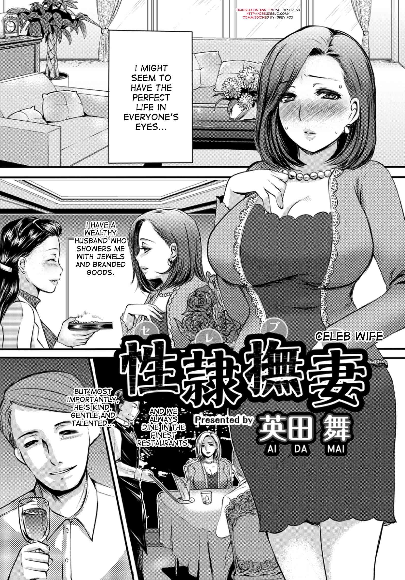 Reading Celeb Wife Hentai 1 Celeb Wife [oneshot] Page 1 Hentai Manga Online At Hentai2read