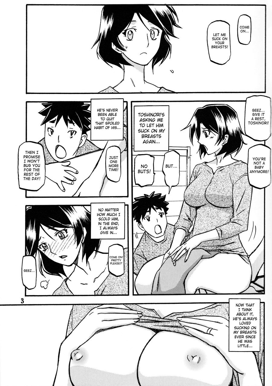 Reading Yama Hime No Mi Fumiko Original Hentai By Sanbun Kyouden