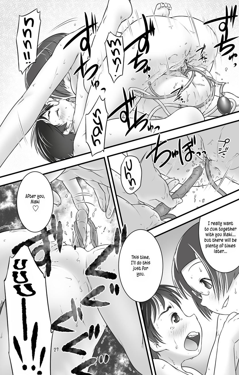 Reading Oshikko Sensei Original Hentai By Golden Tube 4 Oshikko