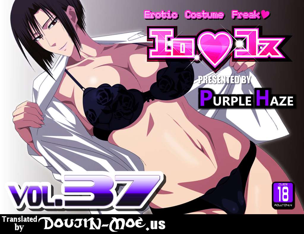 Reading Erocos Original Hentai By Purple Haze The Best Porn Website