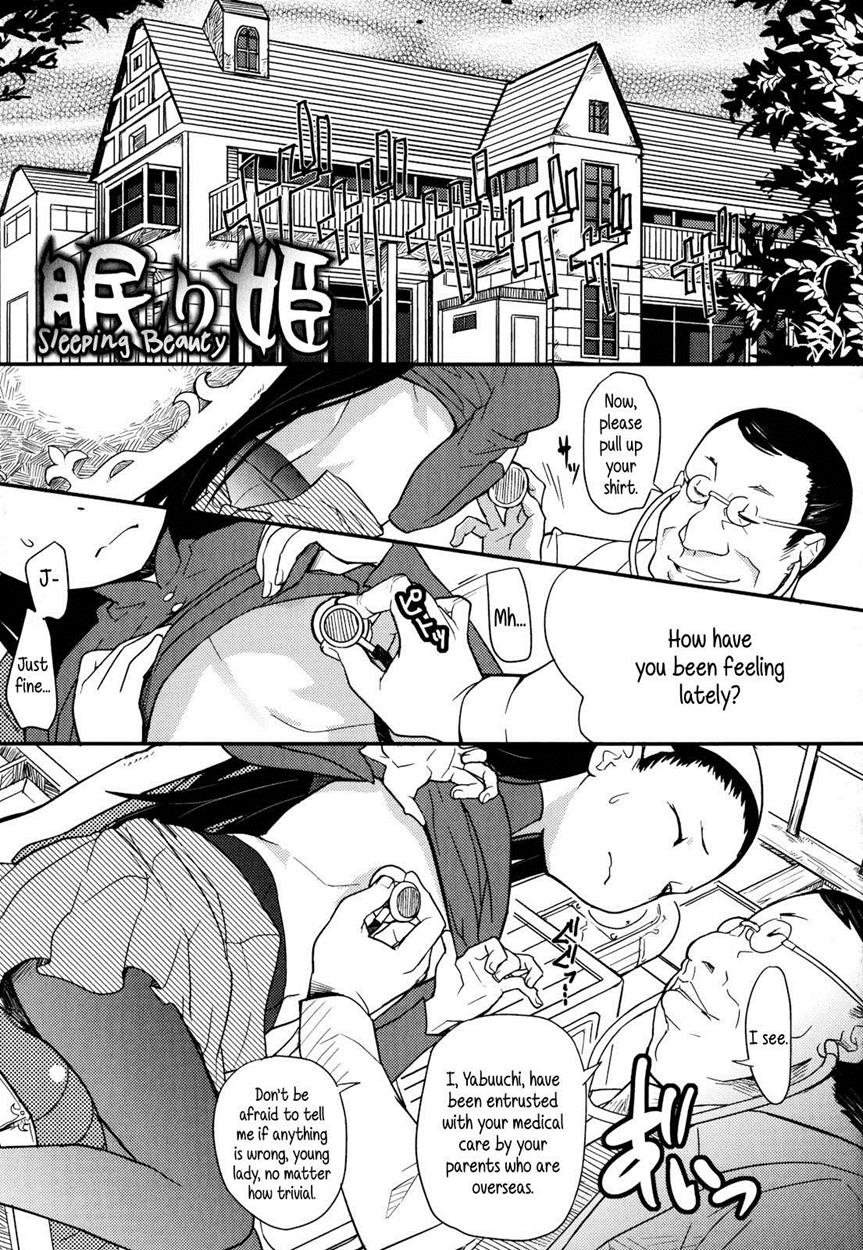Reading Sleeping Beauty Original Hentai By Ookami Uo 1 Sleeping Beauty [oneshot] Page 1