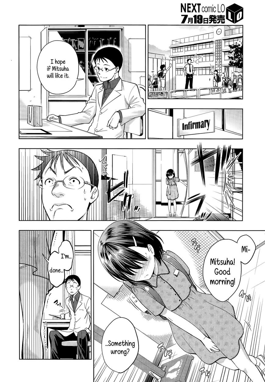 Reading Diaper Girl Original Hentai By Tsuruyama Mito 1 Diaper Girl Oneshot Page 2