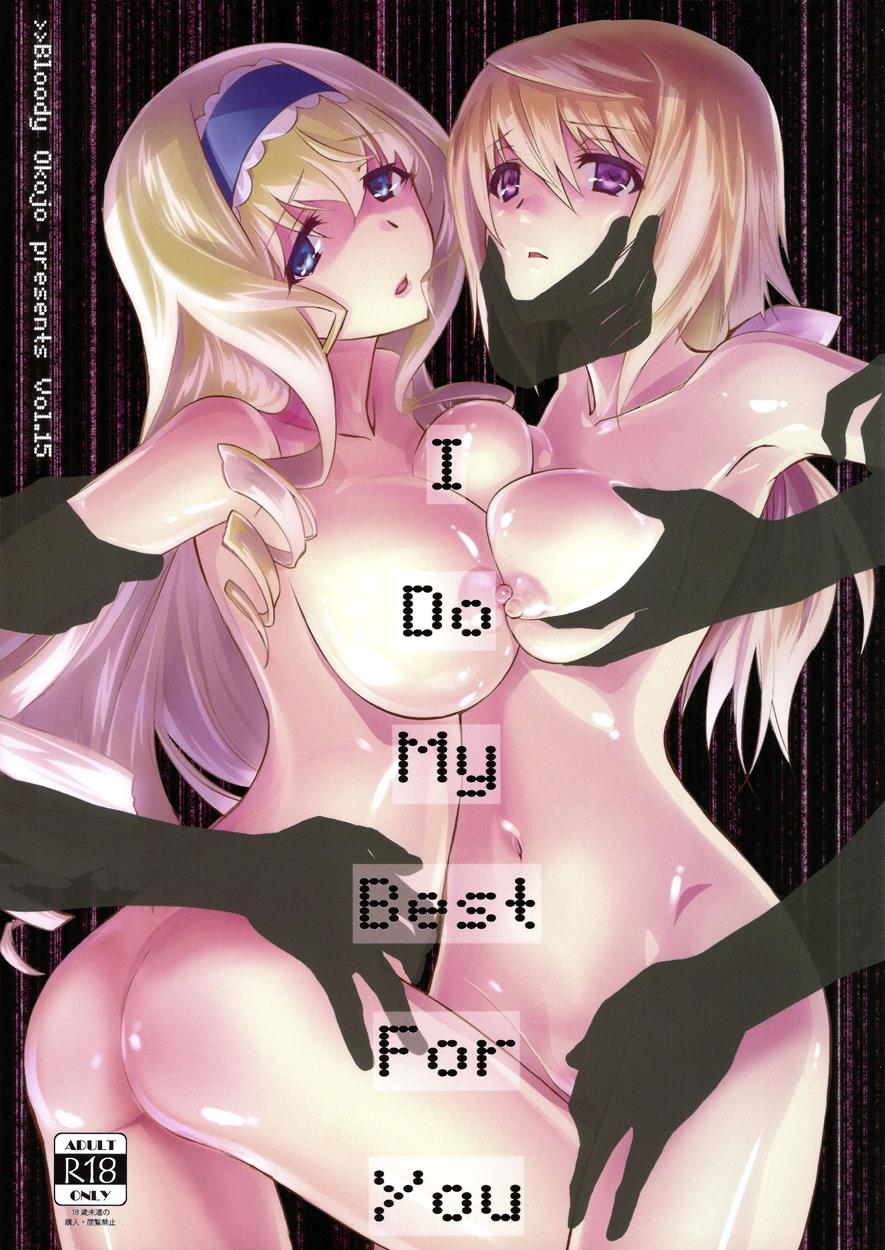 Hentai For You Hentai For You