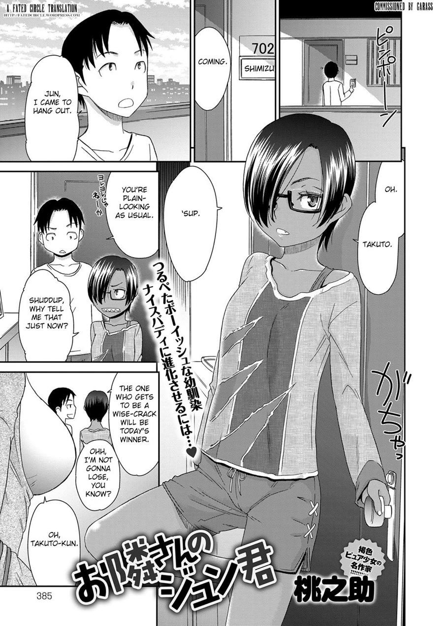 Otonari-san no Yuu-kun