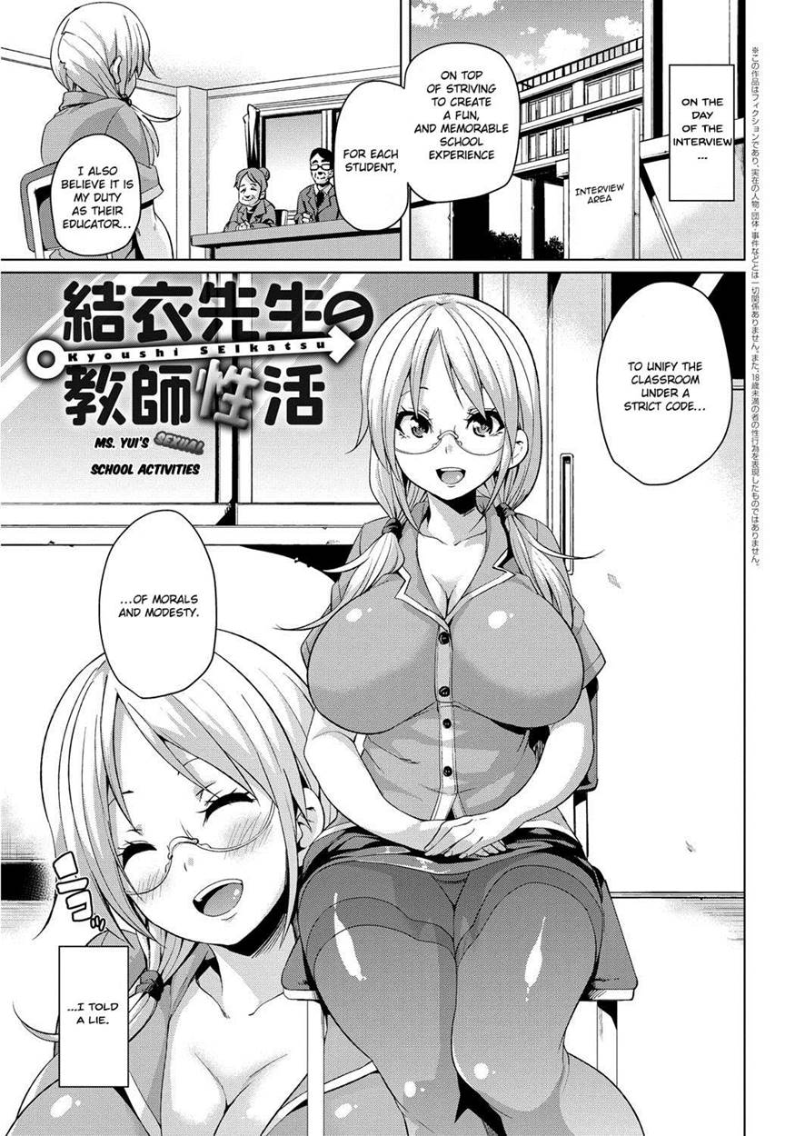 Reading Muchimuchi Cream Pie Original Hentai By Marui Maru 6 Ms 