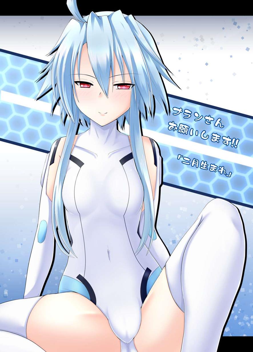 Reading Blanc San Onegai Shimasu Doujinshi Hentai By Sawaki Koma 1 Blanc San Onegai 5887