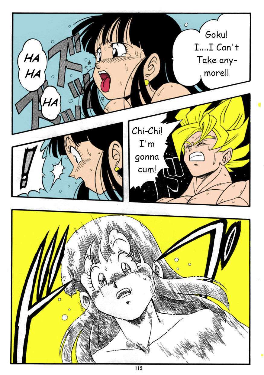 Dragonball hentai manga 4