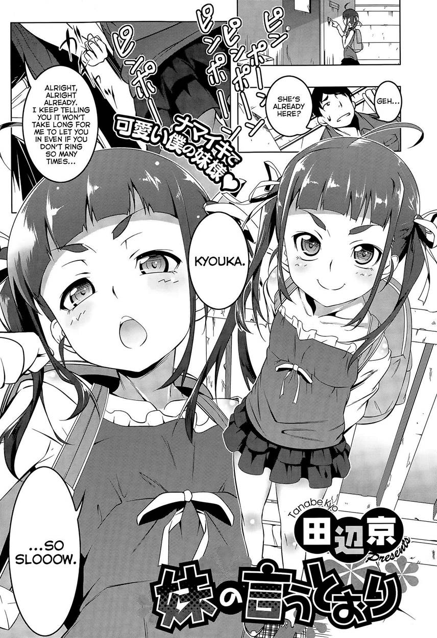 Reading As My Little Sister Says Hentai 1 As My Little Sister Says [oneshot] Page 1 Hentai
