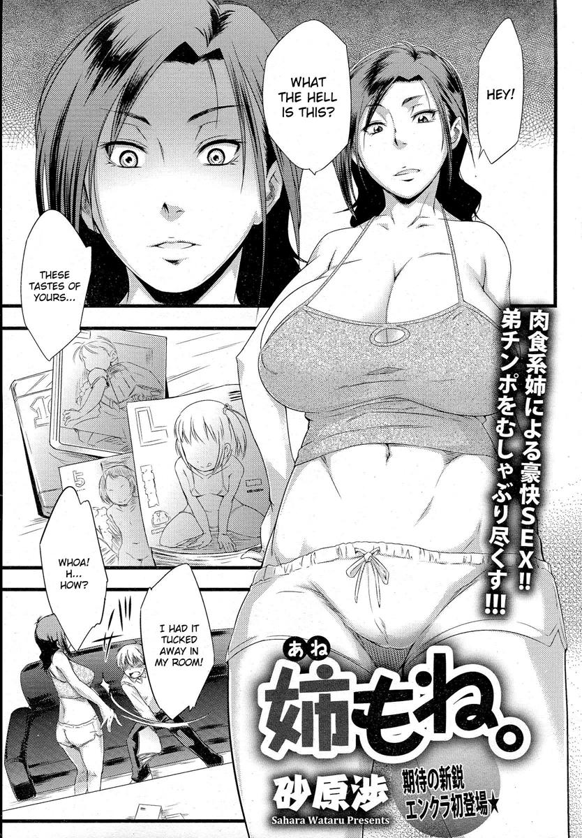 Reading Anemone Original Hentai By Sunahara Wataru 1 Anemone [end] Page 1 Hentai Manga Online