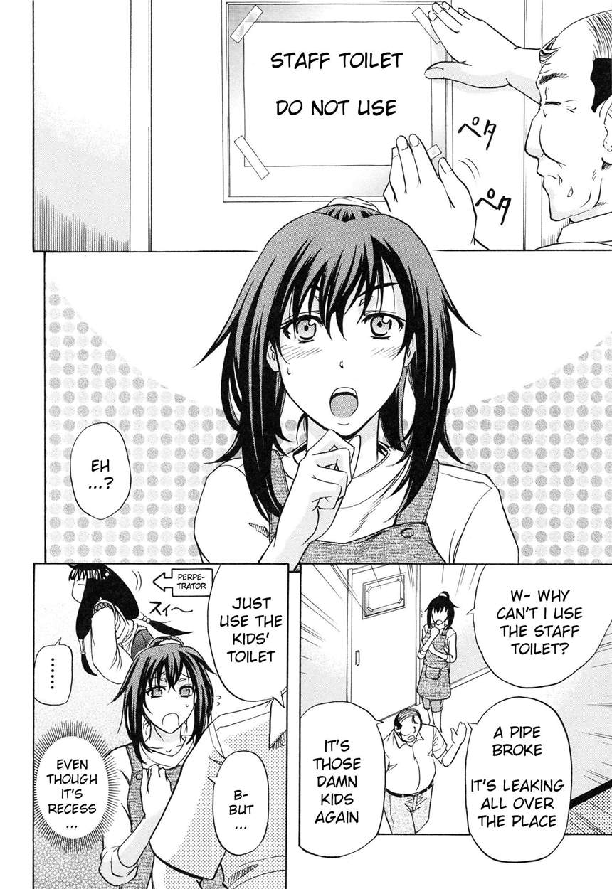 Reading W C Water Closet Original Hentai By Kikuichi Monji 1