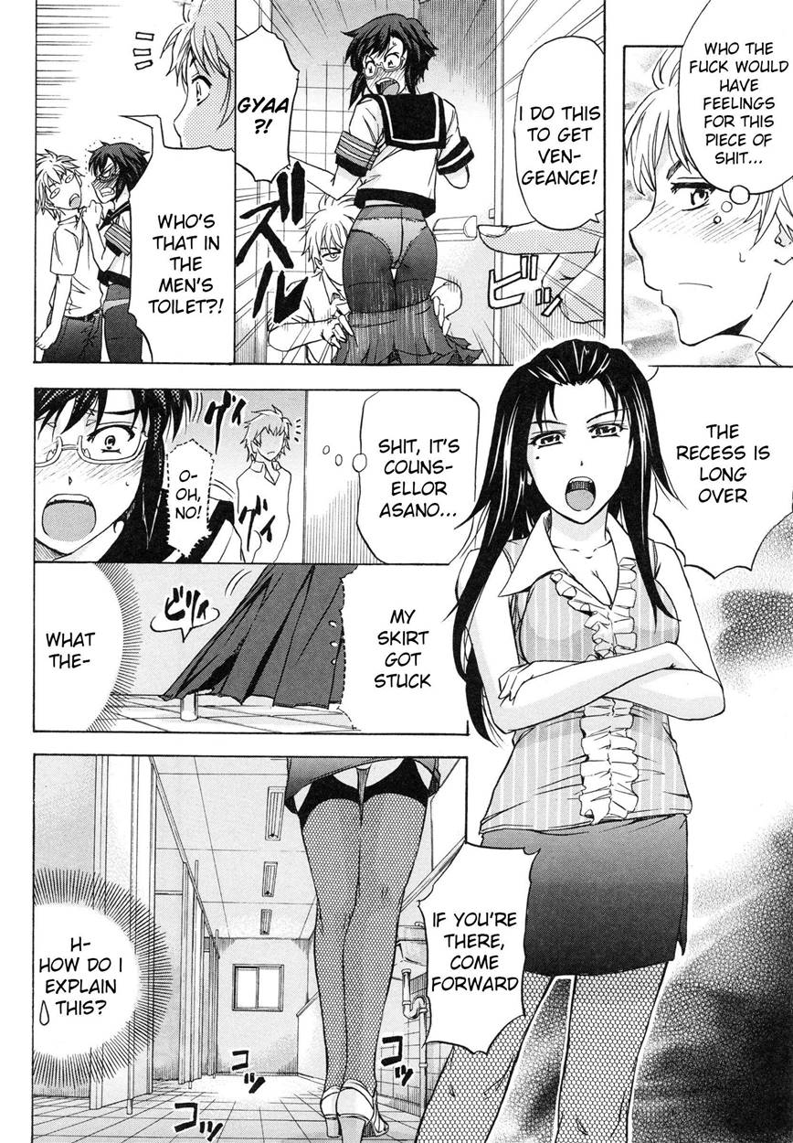 Reading W C Water Closet Original Hentai By Kikuichi Monji 2