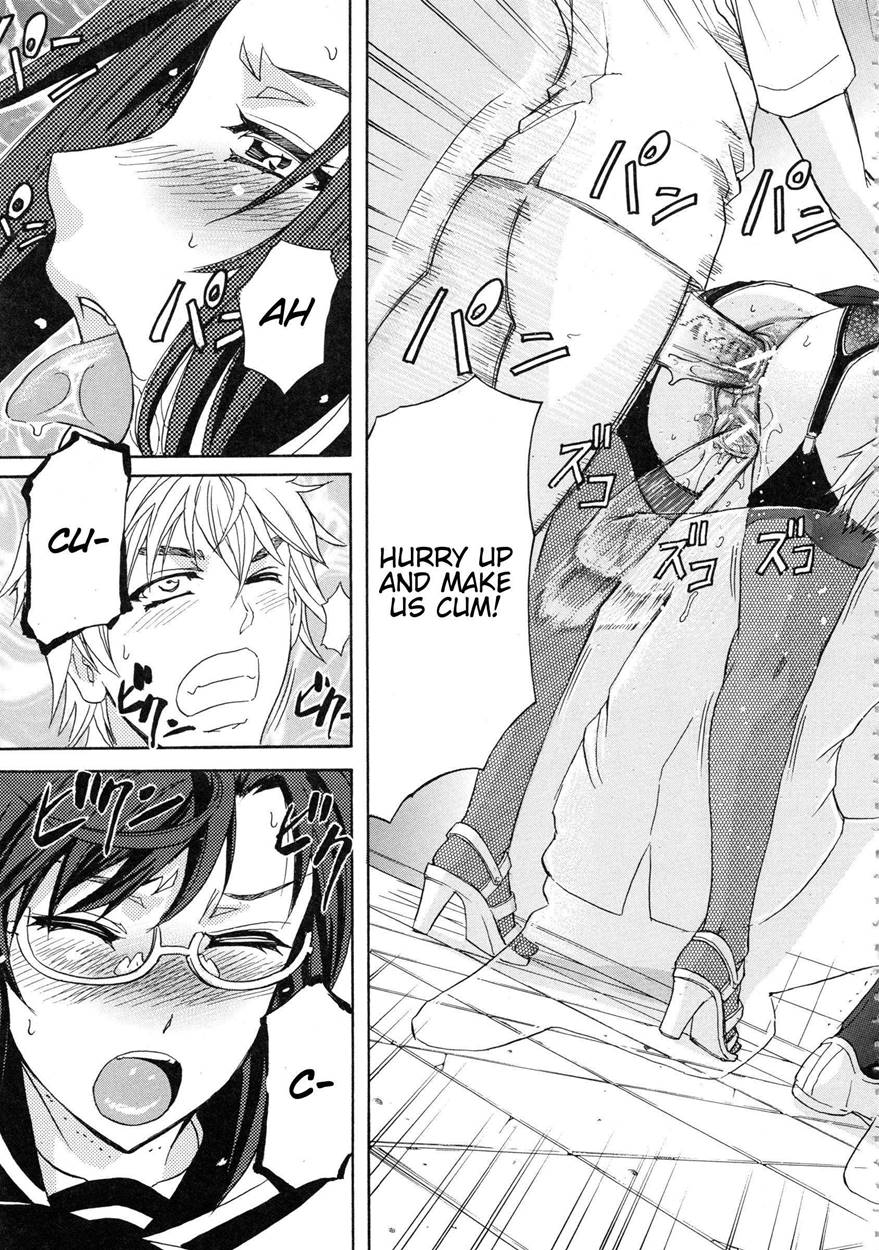 Reading W C Water Closet Original Hentai By Kikuichi Monji 2