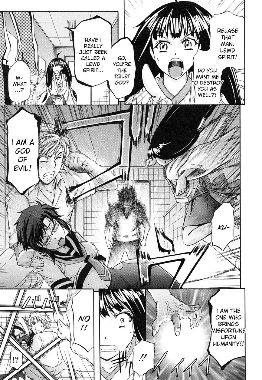 Reading W C Water Closet Original Hentai By Kikuichi Monji 3