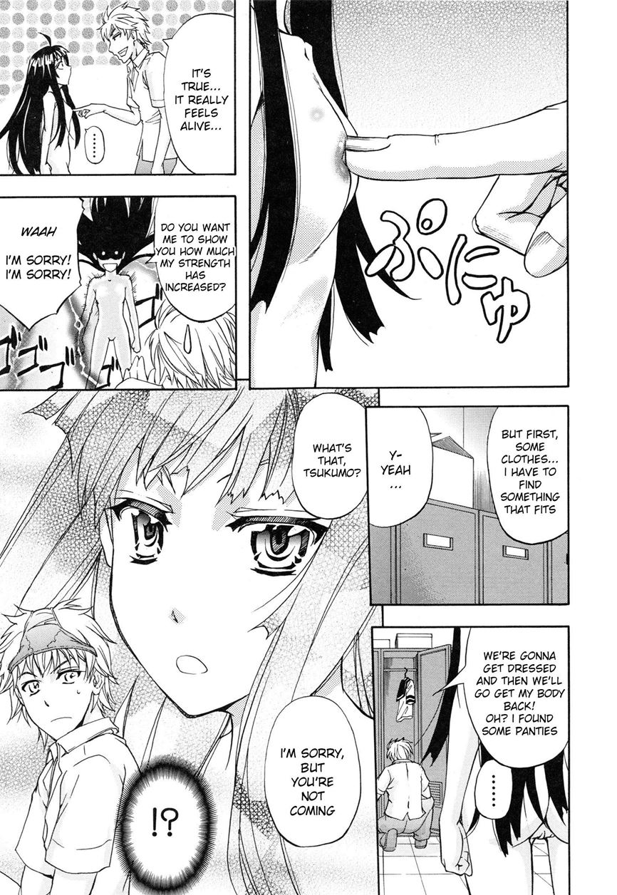 Reading W C Water Closet Original Hentai By Kikuichi Monji 3