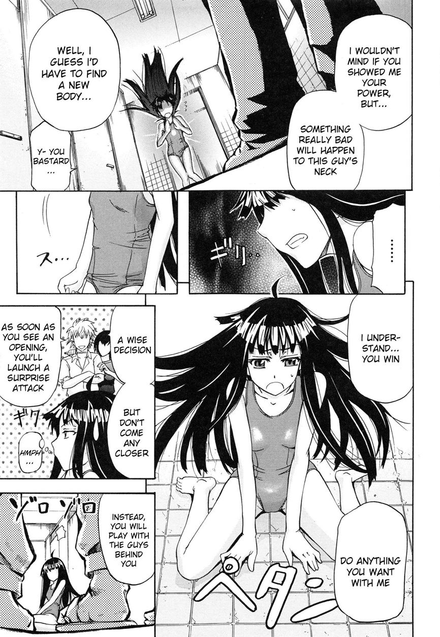 Reading W C Water Closet Original Hentai By Kikuichi Monji 3