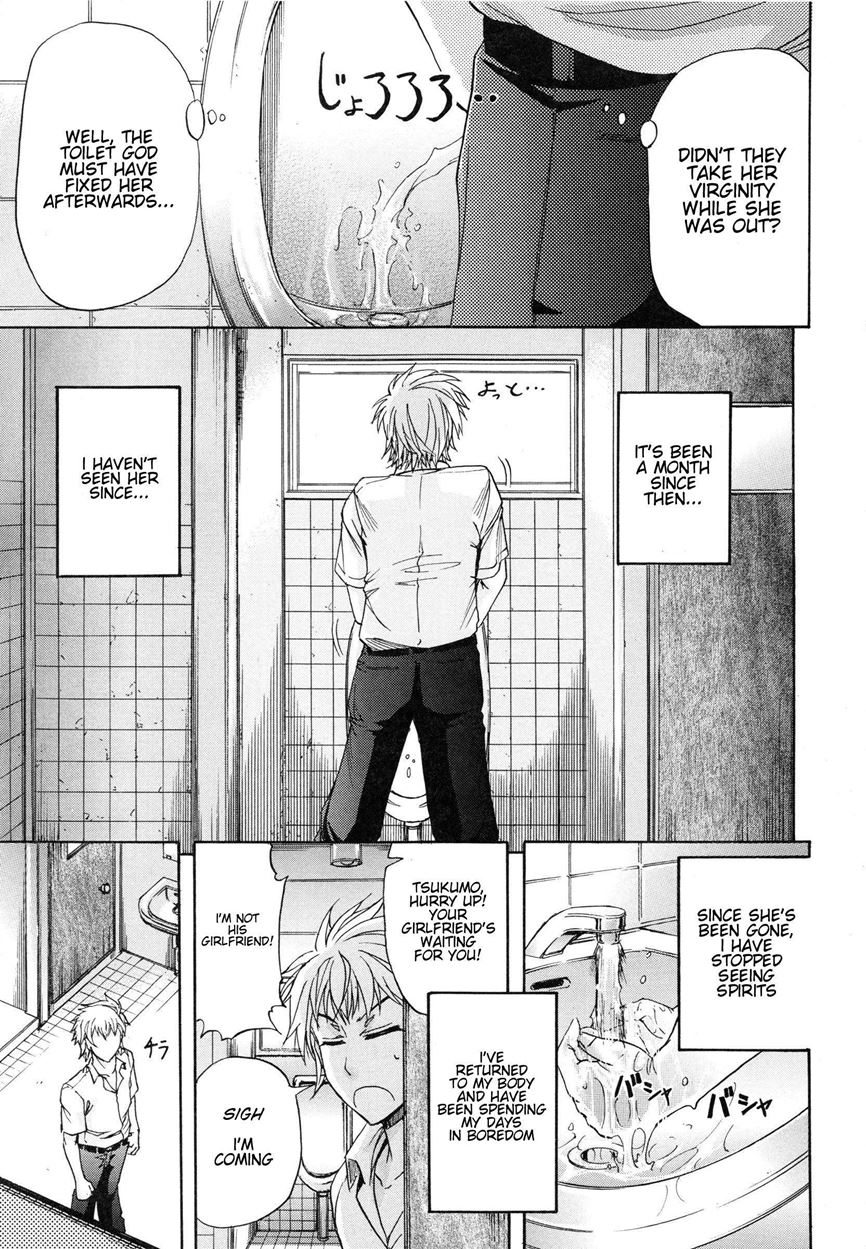 Reading W C Water Closet Original Hentai By Kikuichi Monji 3