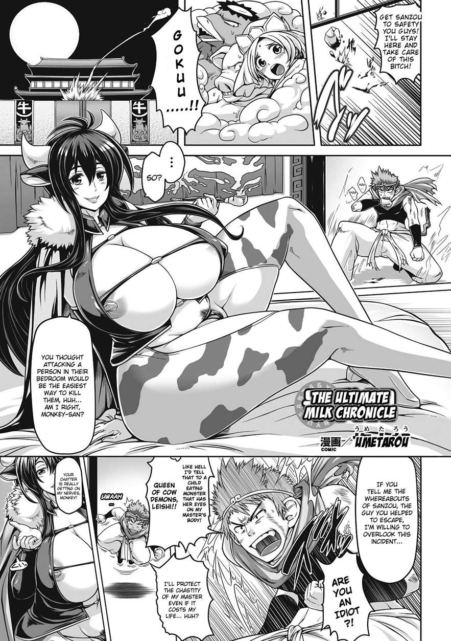 Reading The Ultimate Milk Chronicle Original Hentai By Umetarou H 1 The Ultimate Milk