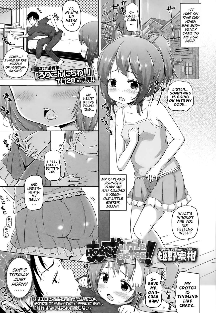 Reading Horny Little Sister Original Hentai By Himeno Mikan 1 Horny Little Sister