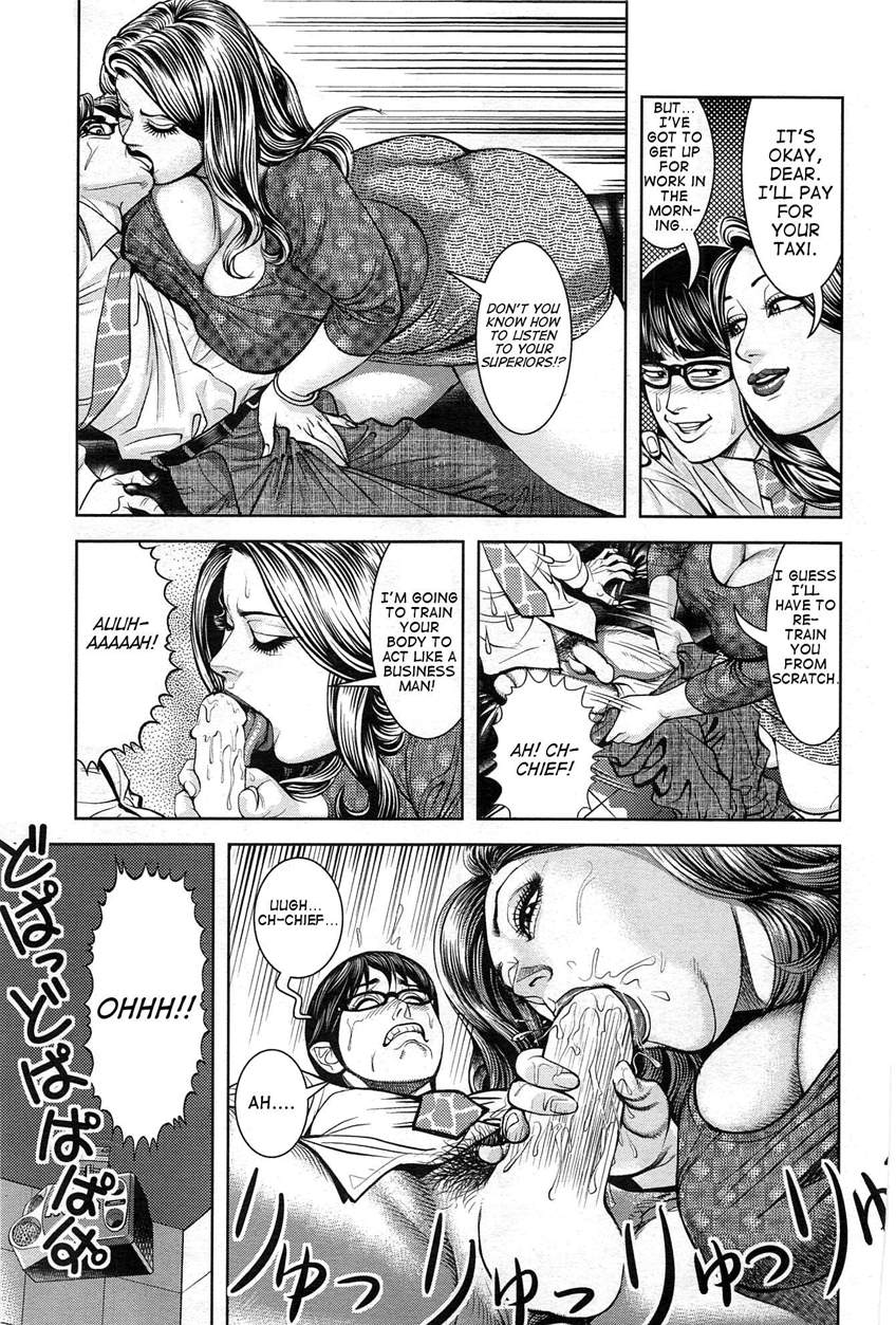 Reverse Sexual Harassment Big Booty Boss And Her Lewd Lips Reverse Sexual Harassment Big Booty Boss And Her Lewd Lips