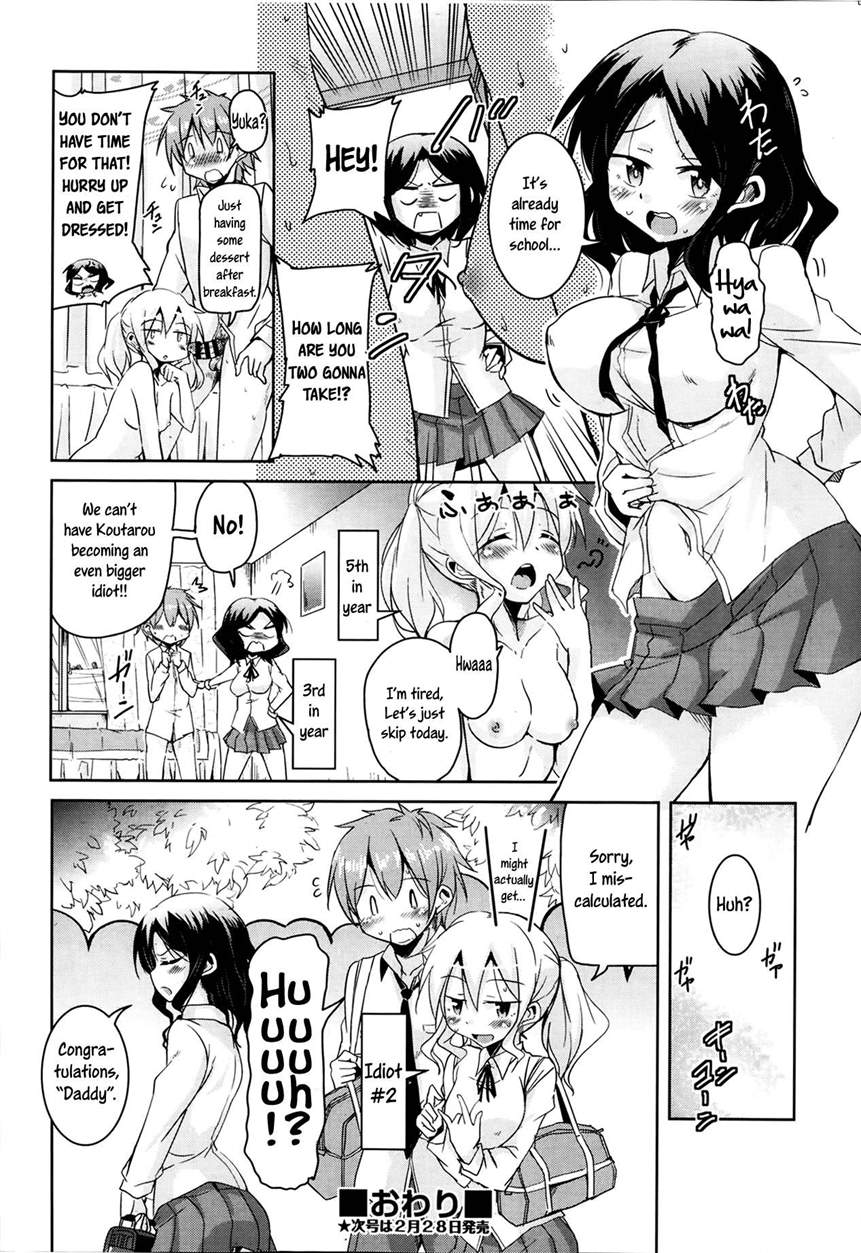 Reading Sis Lover Hentai 1 Sis Lover [oneshot] Page 46 Hentai