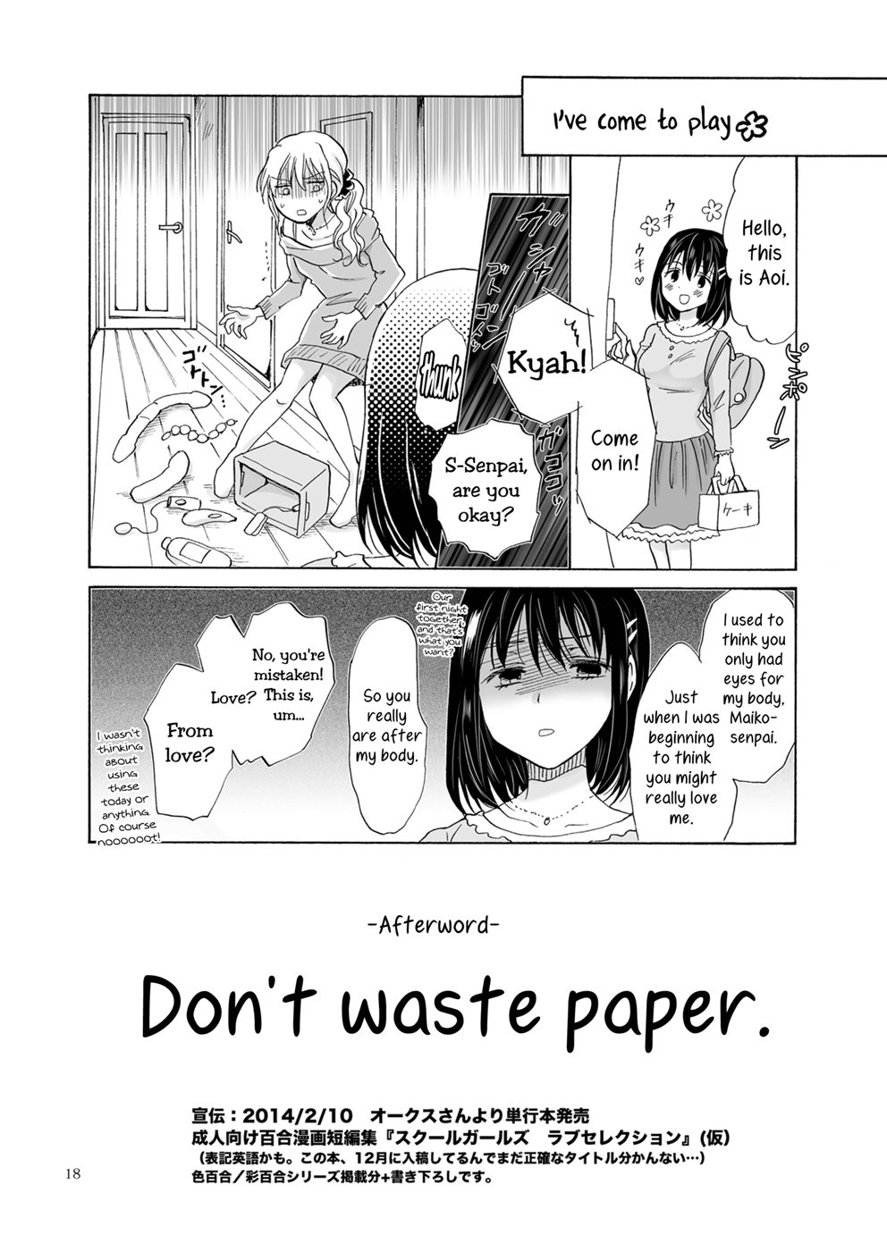 Reading Copy Room Play Original Hentai By Mira 1 Copy Room Play Oneshot Page 17 Hentai Manga Online