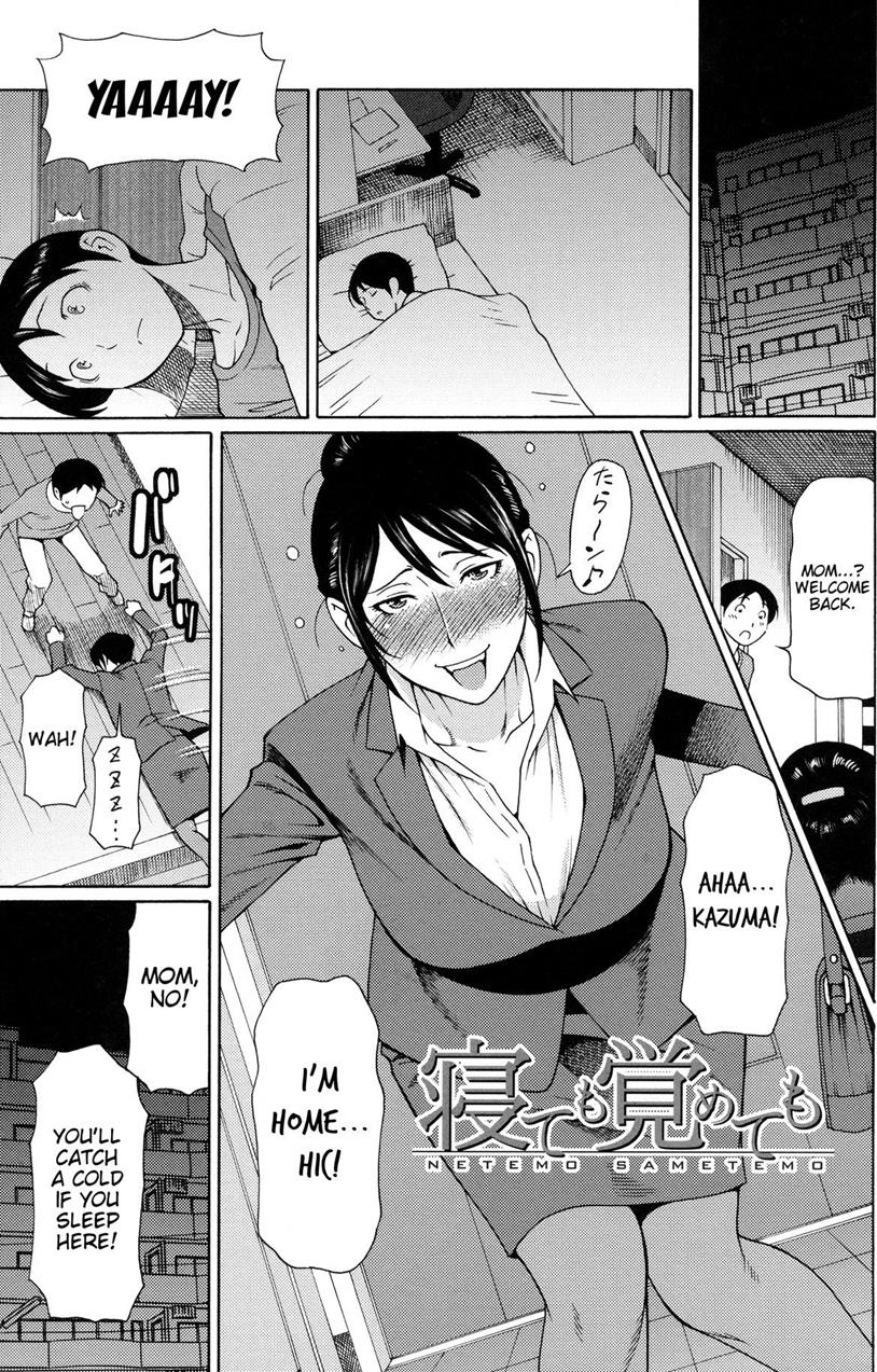 Reading Be It Sleeping or Awake (Original) Hentai by ... Reading Be It Sleeping or Awake Original Hentai by