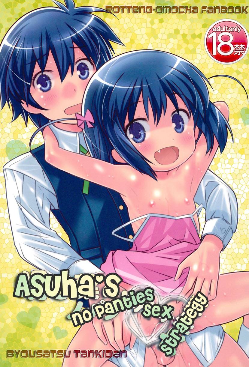 Reading Asuha S No Panties Sex Strategy Doujinshi Hentai