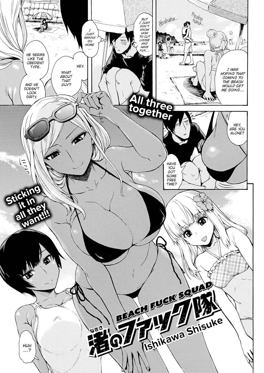 Reading Beach Fuck Squad Original Hentai By Ishikawa