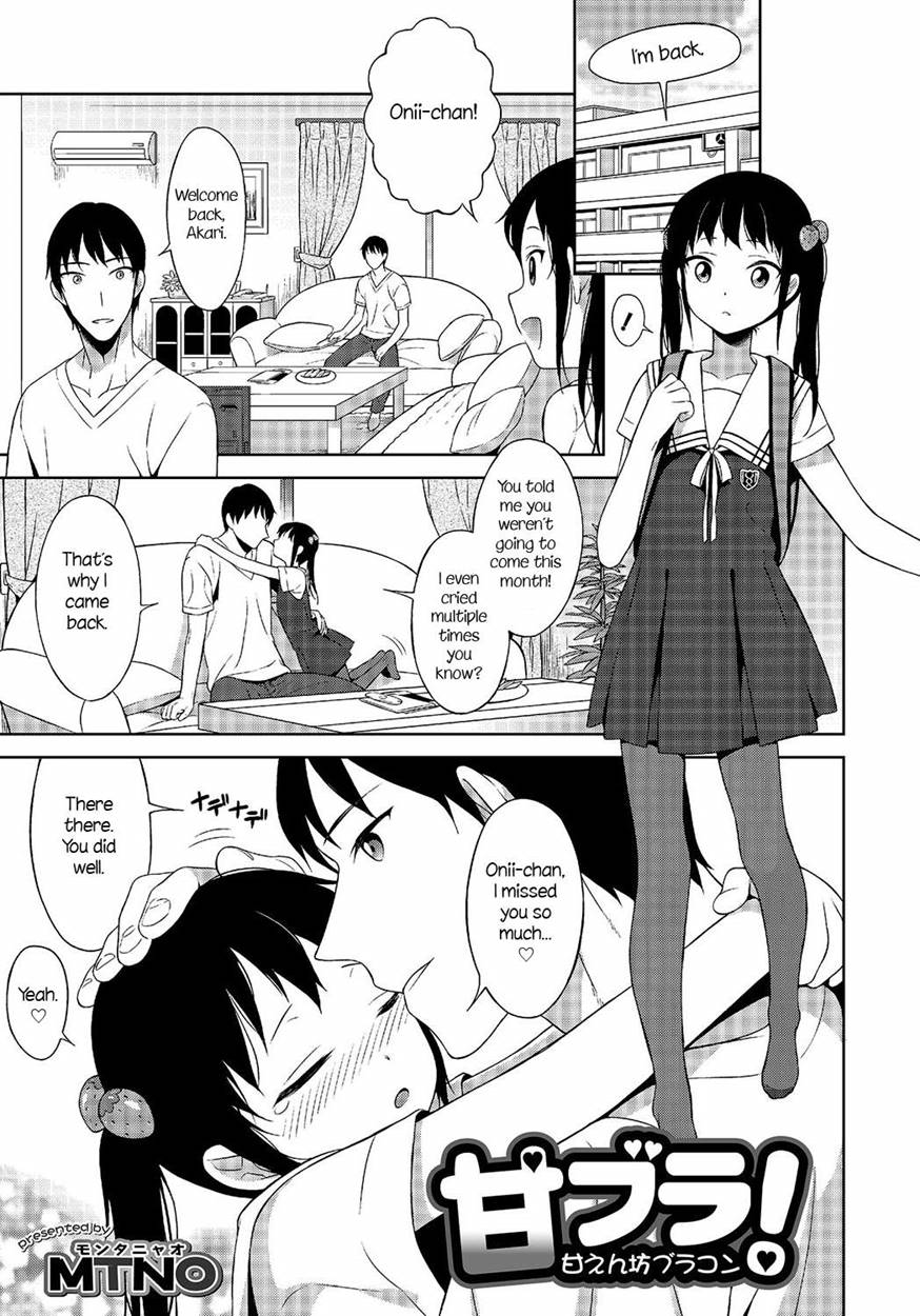 Hentai yaoi manga Hentai yaoi manga