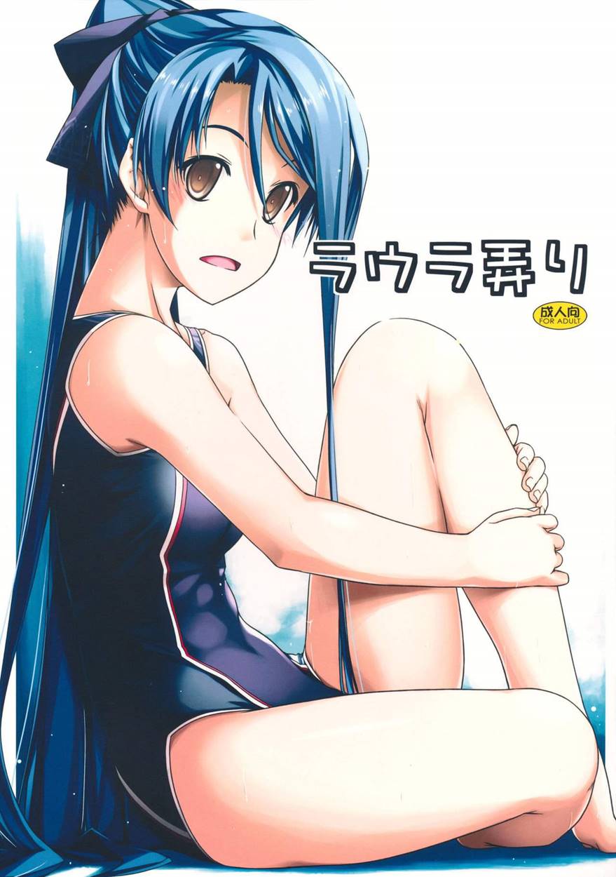 Reading Laura Ijiri Doujinshi Hent