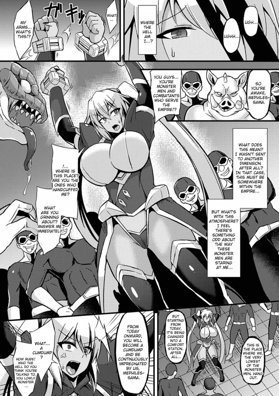 Reading Fallen Female Officer Mephiles Original Hentai By