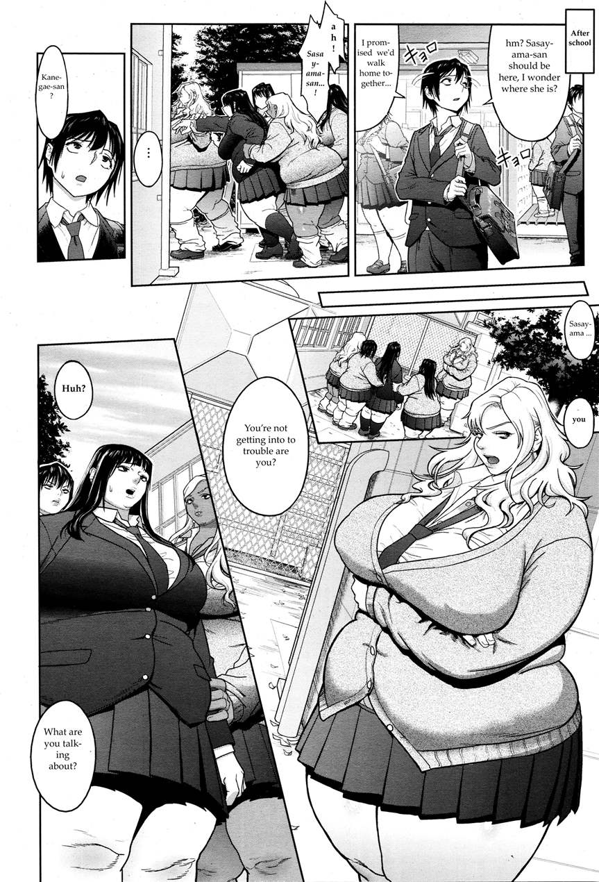 Mangas Ficken Mangas Ficken