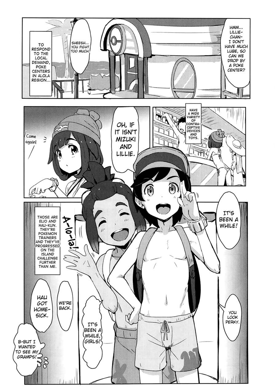 Reading Pokemon Trainer Doujinshi Hentai By Clearite 1 Pokemon Trainer [oneshot] Page 9