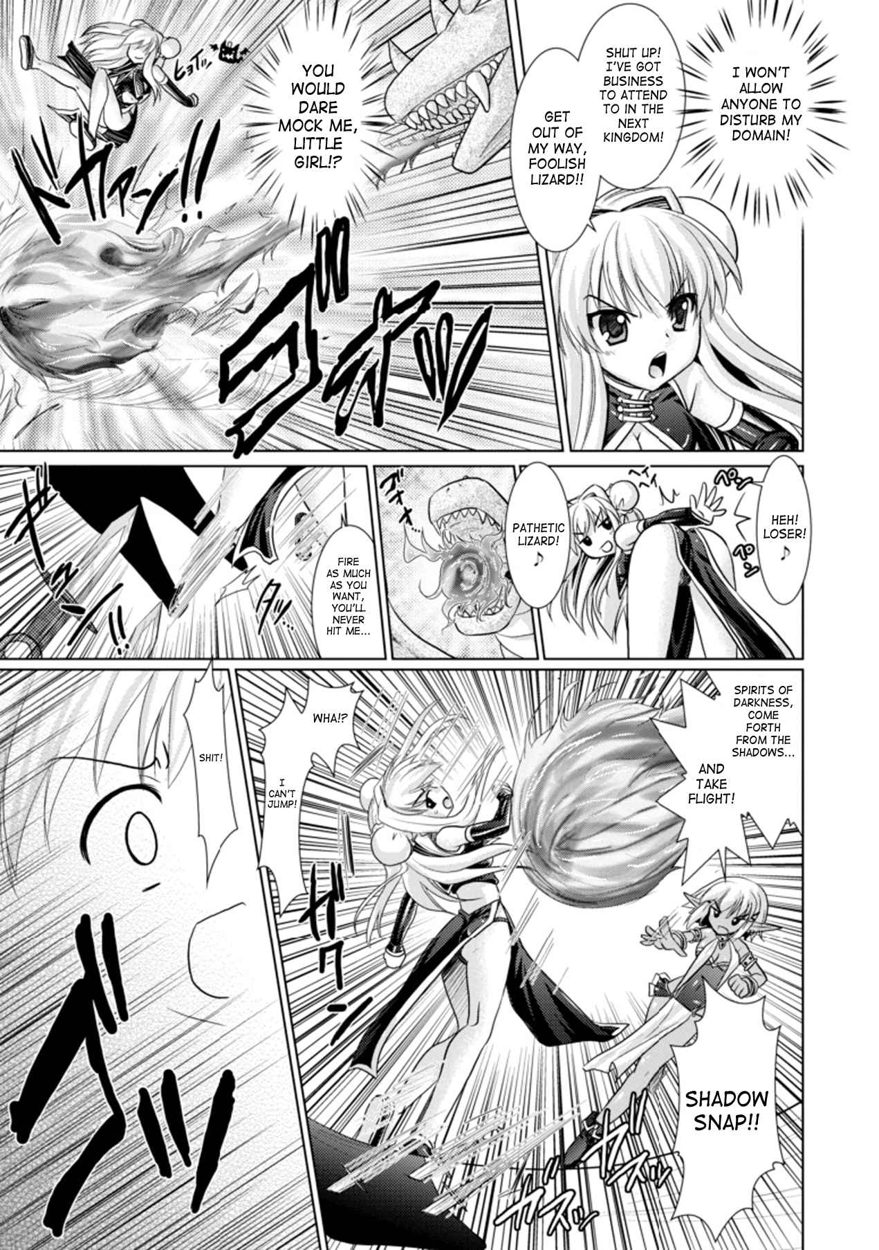 Brandish