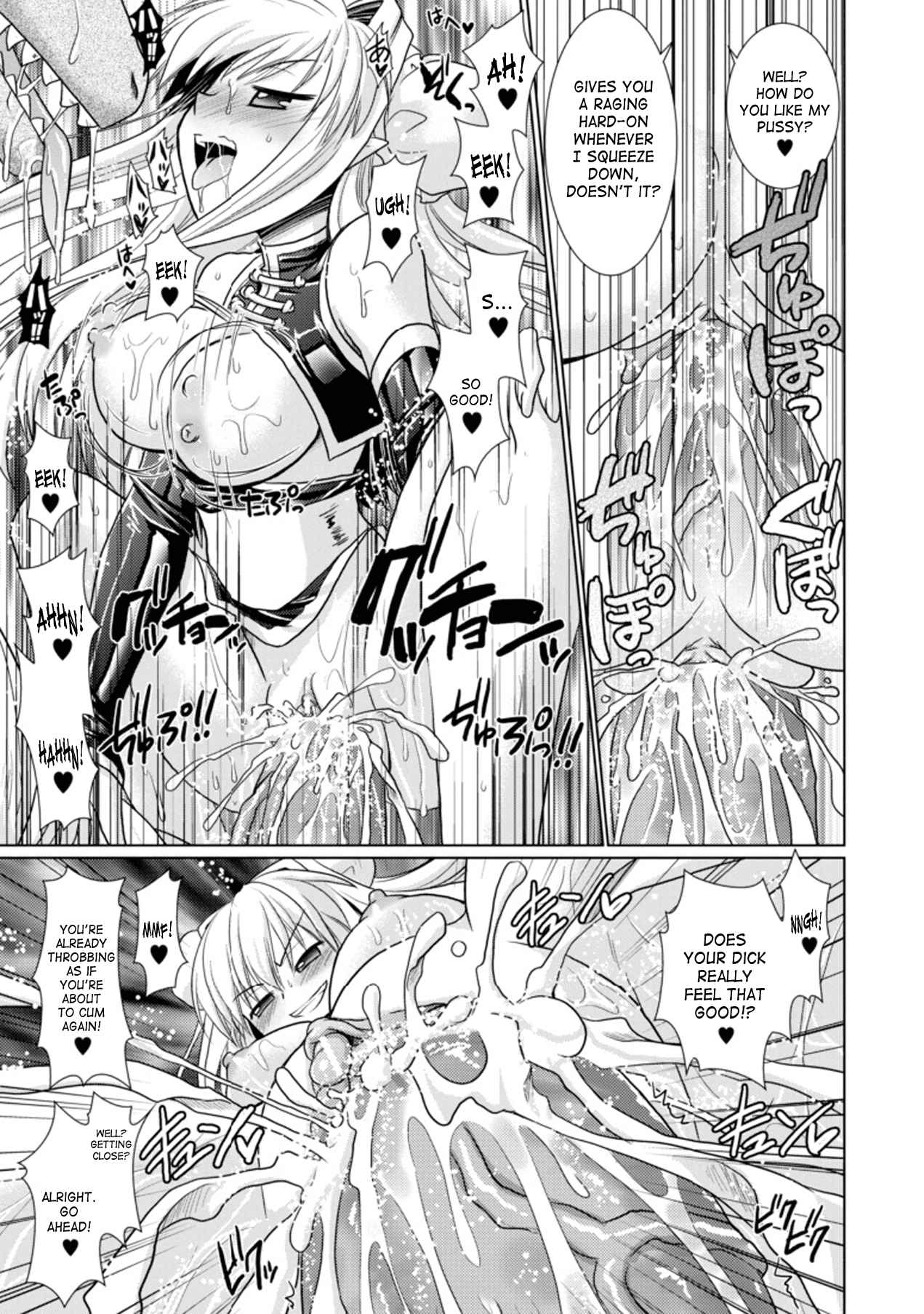 Brandish