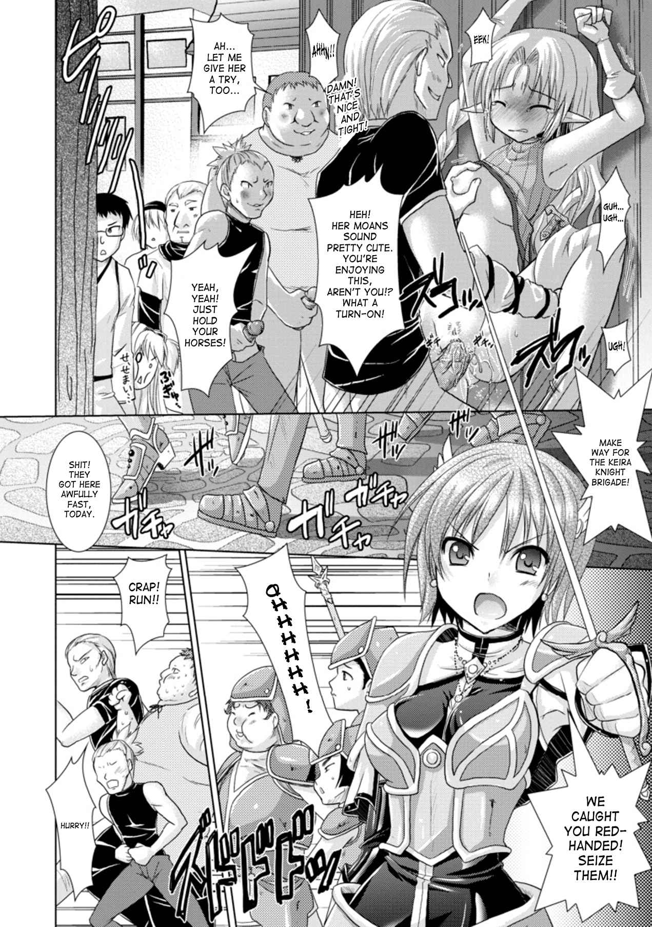 Brandish