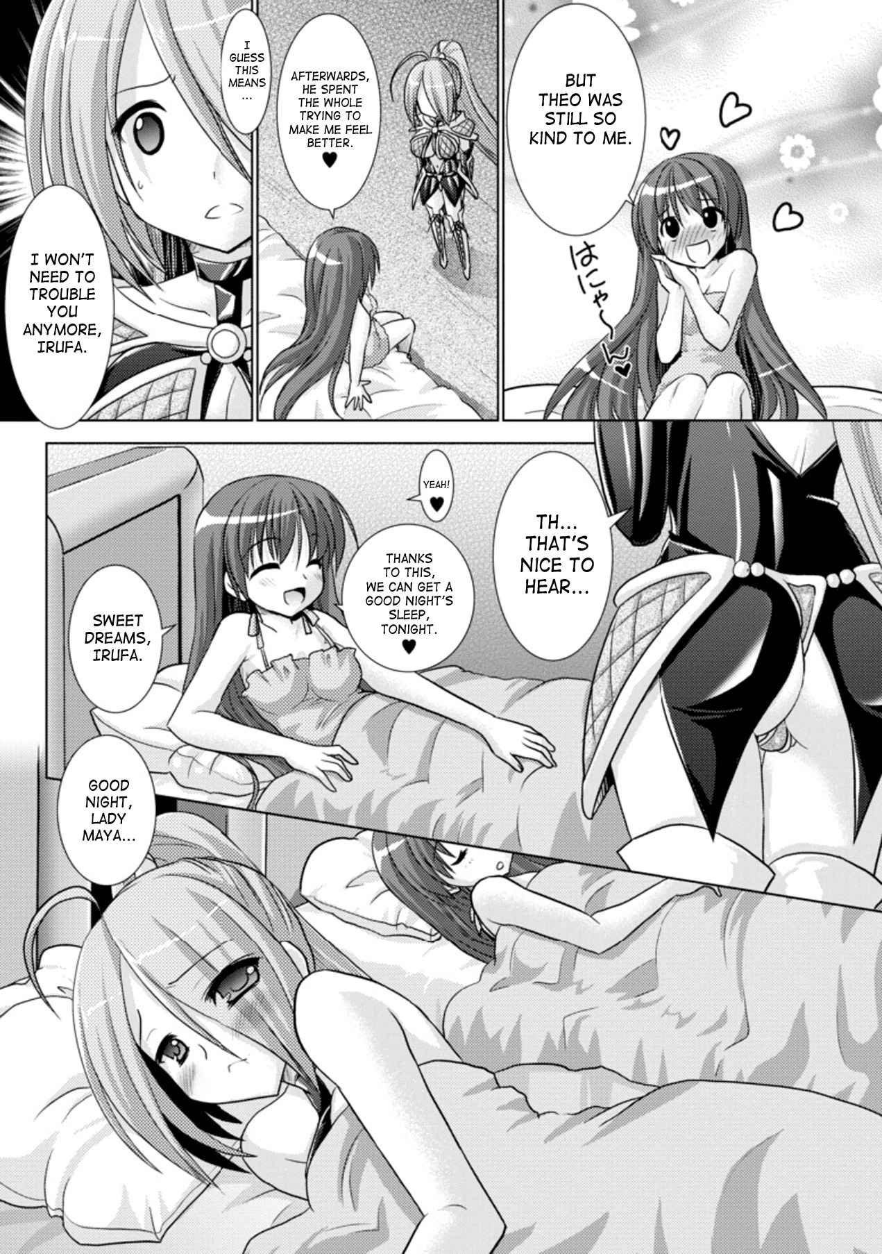 Brandish
