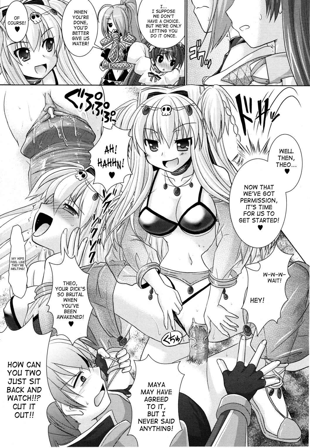 Brandish