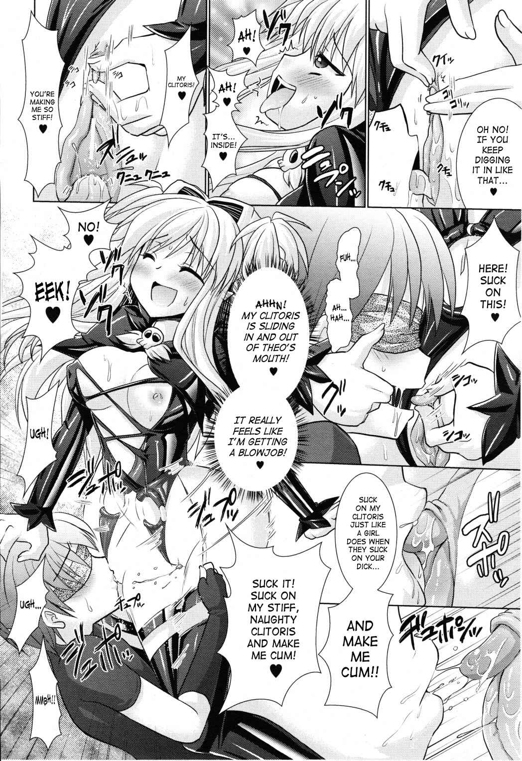 Brandish