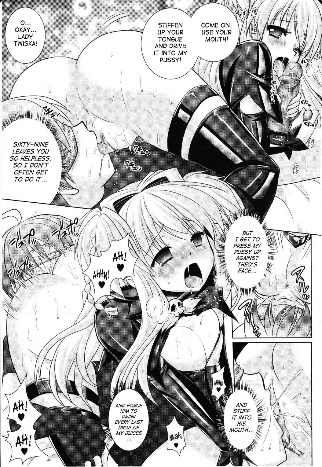Brandish