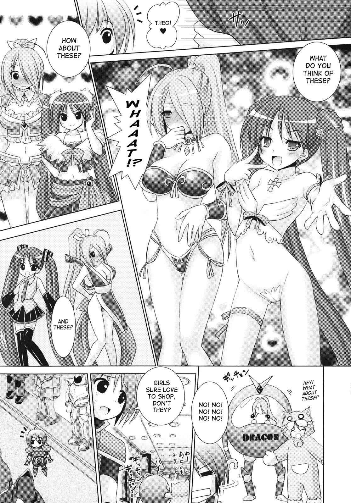 Brandish