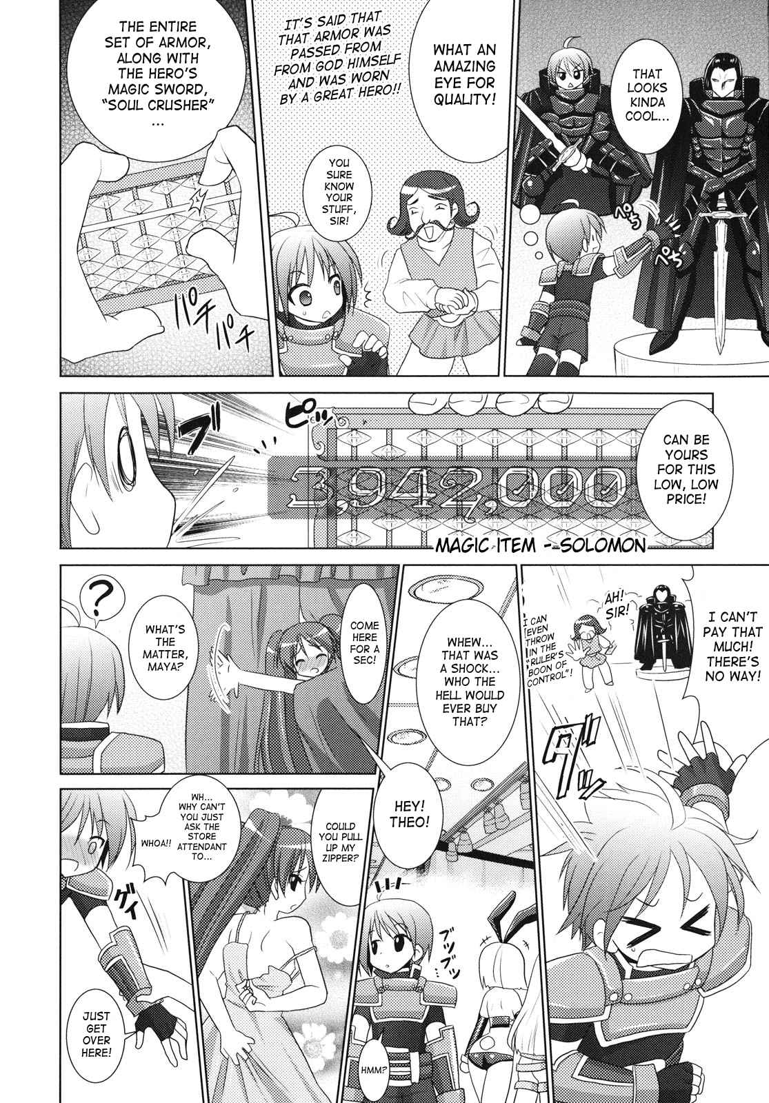 Brandish