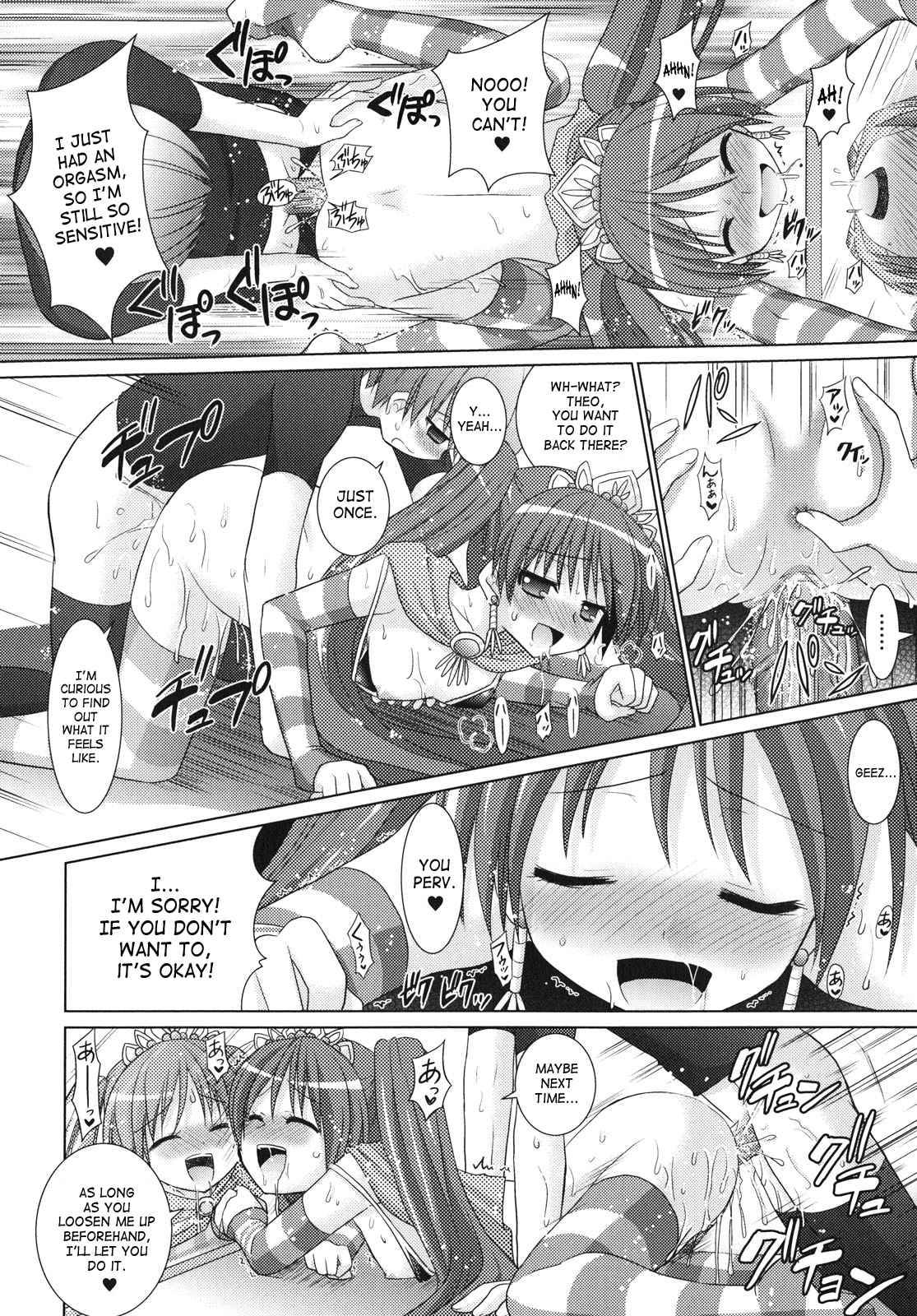 Brandish