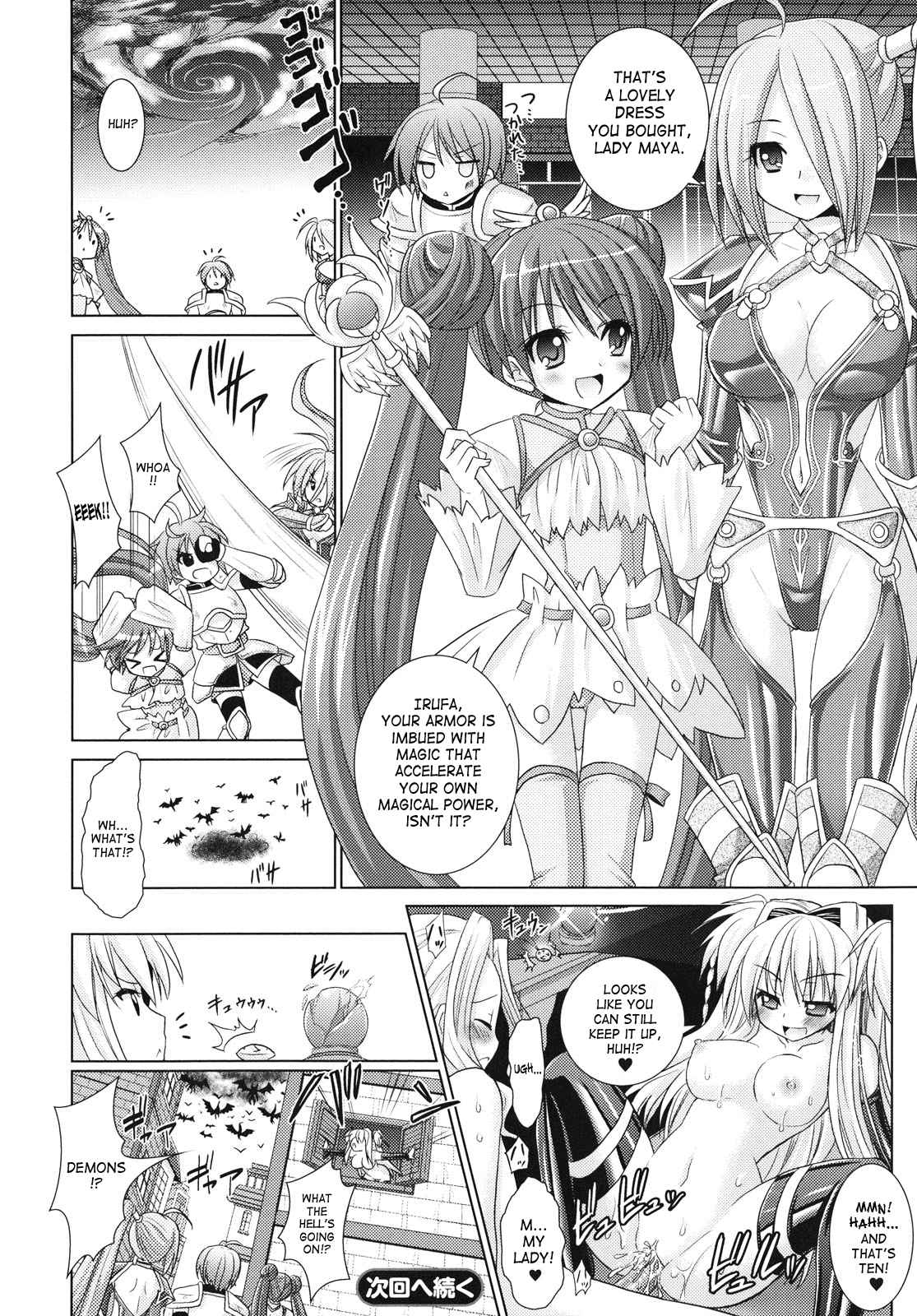 Brandish