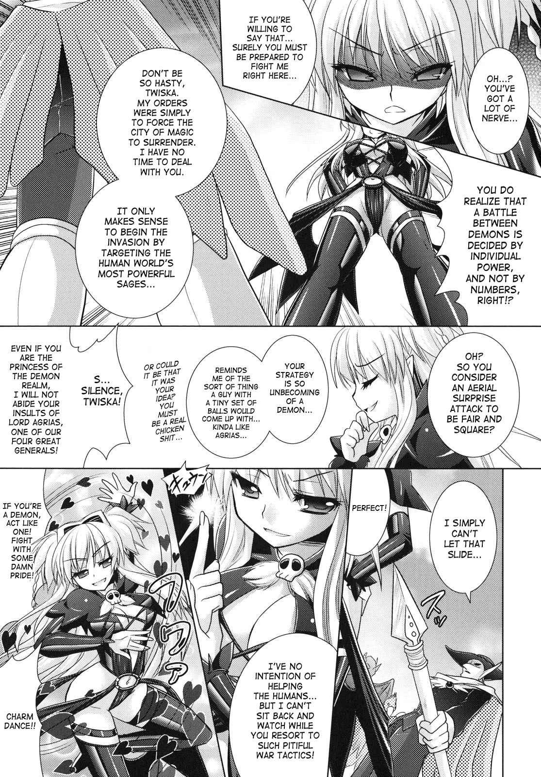 Brandish