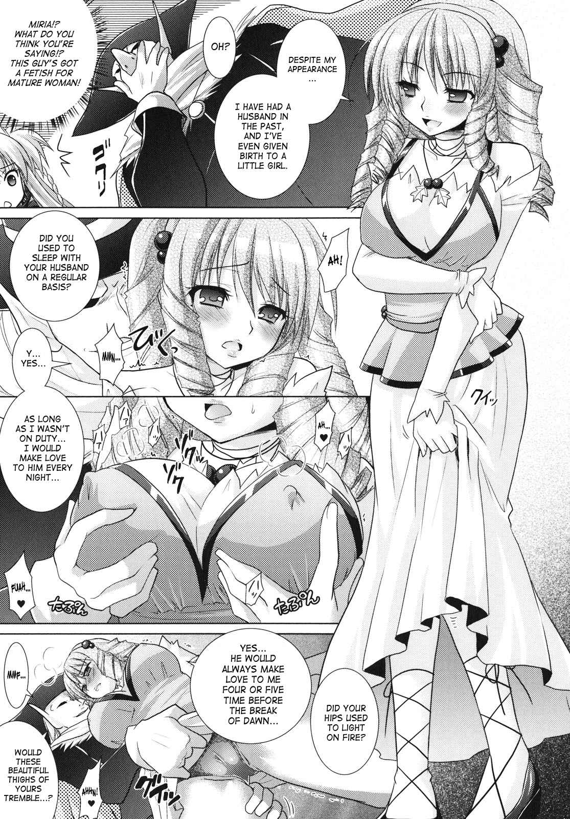 Brandish