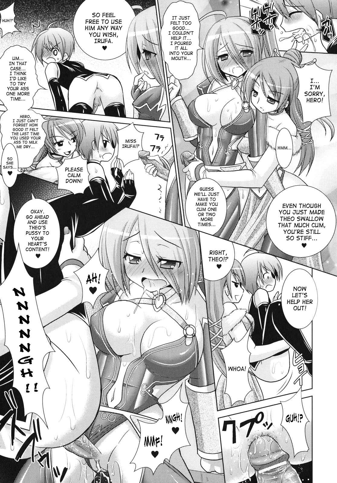 Brandish